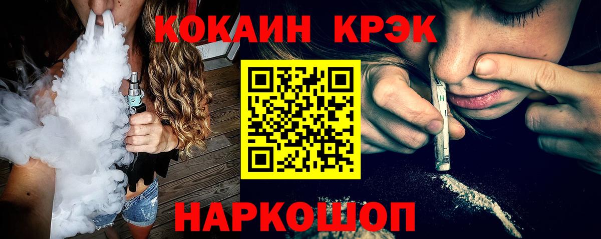 Кокаин Эквадор Артёмовский