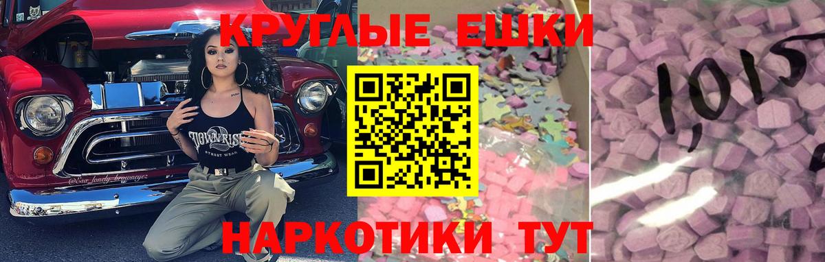 Амфетамин   Артёмовский  Вход с VPN  Меф МЯУ МЯУ   Канабис  COCAIN  ГАШИШ 