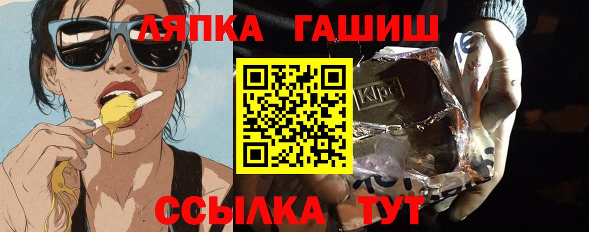 Гашиш AMNESIA HAZE  Вход с VPN  Артёмовский  Гашиш Изолятор 