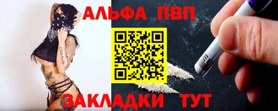амфетамин Белореченск