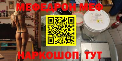 амфетамин Белореченск