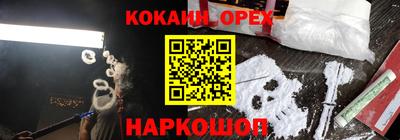 экстази Бердск