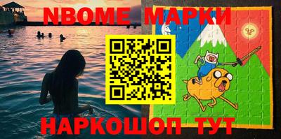 марки lsd Аша
