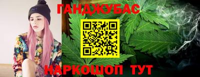 марихуана Баксан