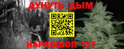 марки lsd Аша