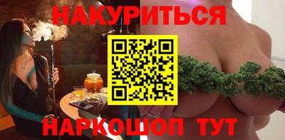 марихуана Ачхой-Мартан