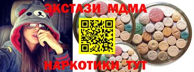 марки lsd Аша