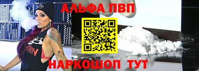 экстази Бердск
