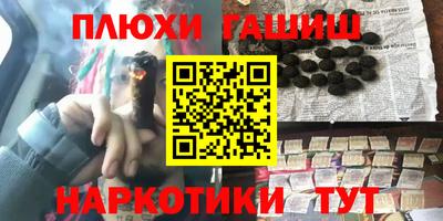 амфетамин Белореченск