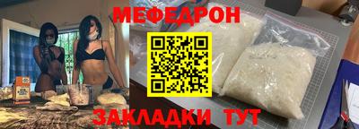 марихуана Ачхой-Мартан