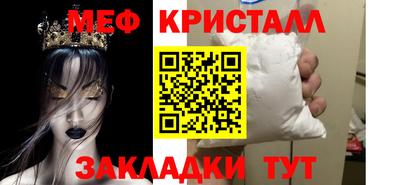 mix Белорецк