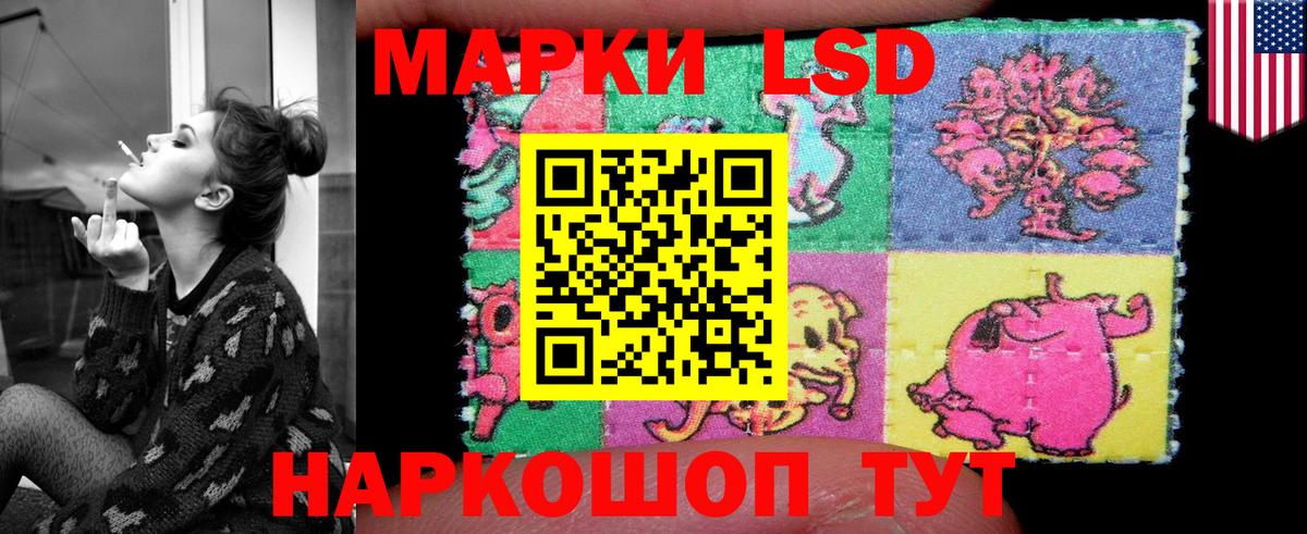 Лсд 25 экстази ecstasy  Лсд 25 экстази кислота  Артёмовский  Вход с VPN 