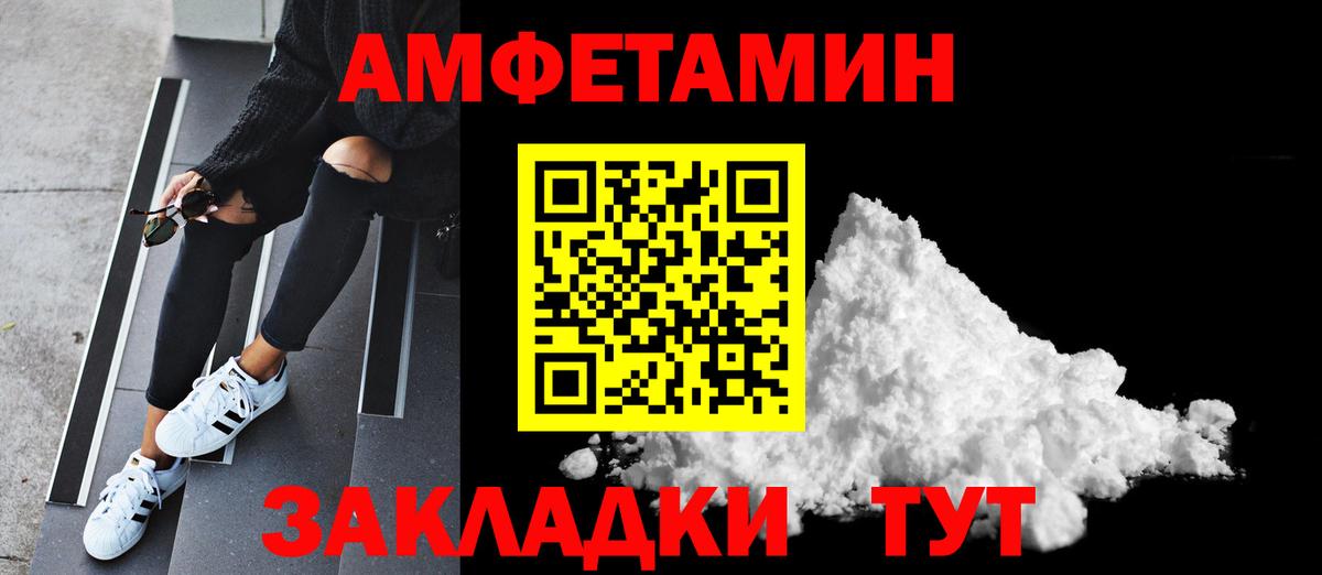 Артёмовский  Первитин Декстрометамфетамин 99.9%  Первитин  Первитин Декстрометамфетамин 99.9%  Вход с VPN 