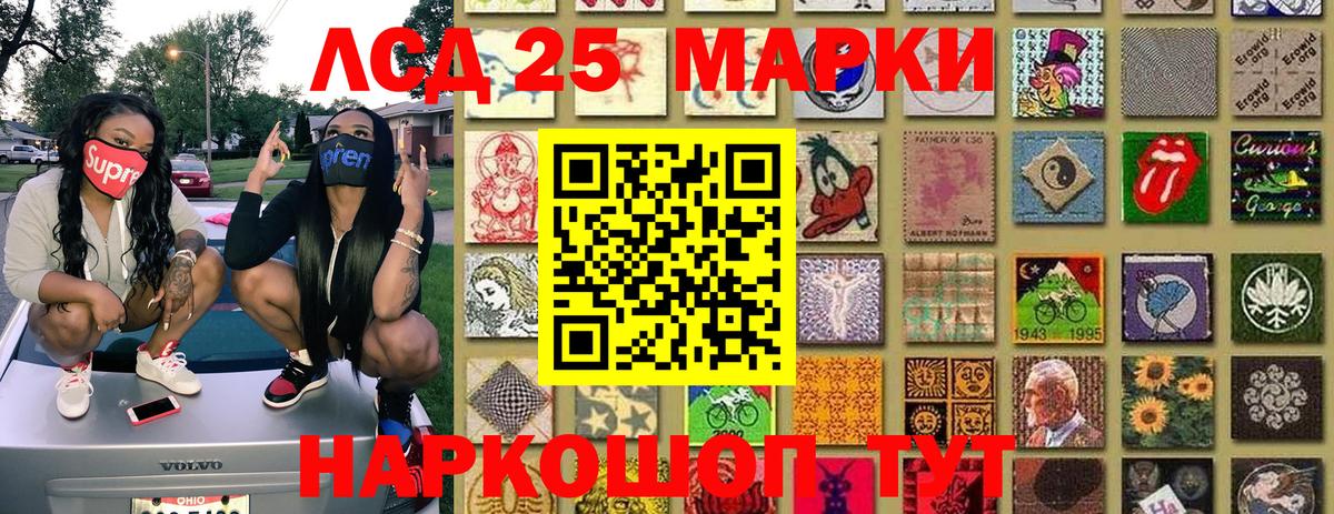 Артёмовский  Марки N-bome 1500мкг  Вход с VPN  Марки N-bome 1500мкг 