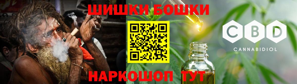 Канабис OG Kush Артёмовский