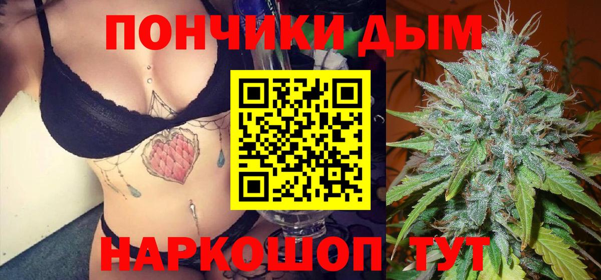 Артёмовский  Конопля VHQ  Шишки марихуана VHQ  Бошки марихуана тримм  Вход с VPN 